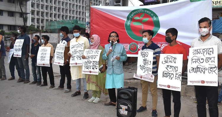 শ্রমিক হত্যার মোড় ঘোরাতে মামুনুল নাটক : মোমিন মেহেদী