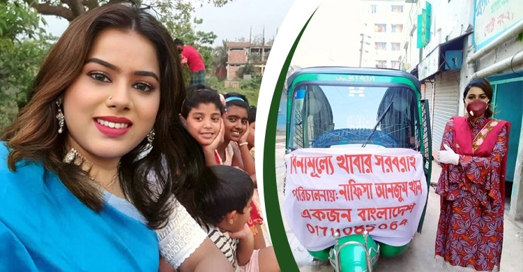 নিজ হাতে সাড়ে ১৩ হাজার পরিবারকে খাবার দিয়েছেন নাফিসা