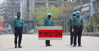 সারাদেশে এক সপ্তাহের জন্য লকডাউন শুরু