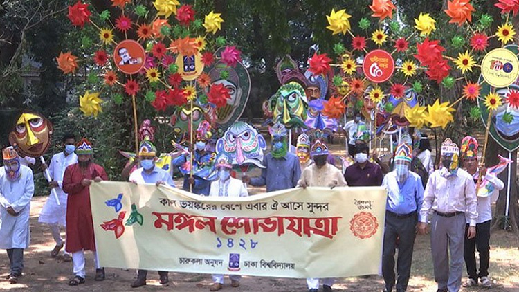চারুকলায় প্রতীকী মঙ্গল শোভাযাত্রায় নববর্ষ উদযাপন