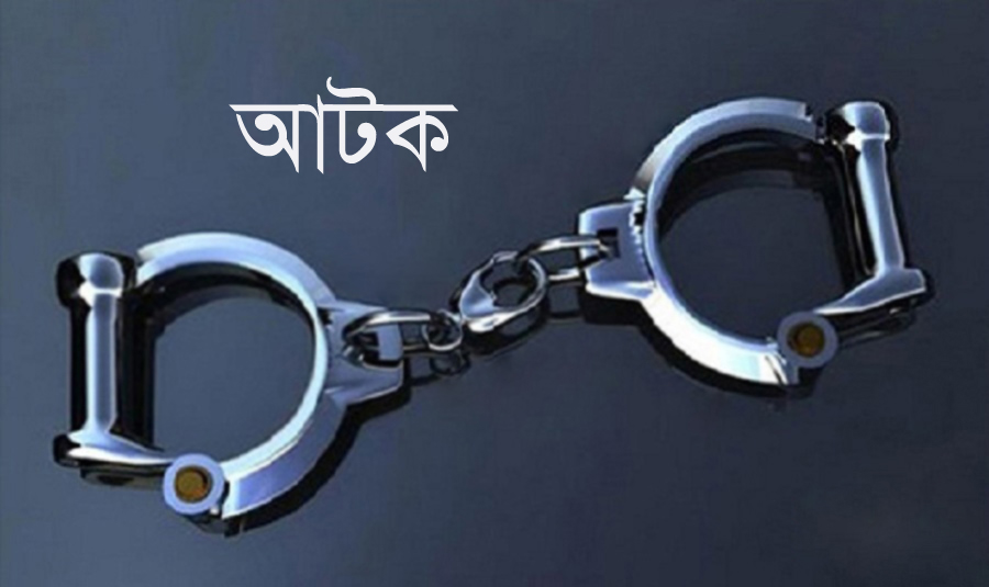 বেনাপোলে কুখ্যাত সন্ত্রাসী আব্দুর রব আটক