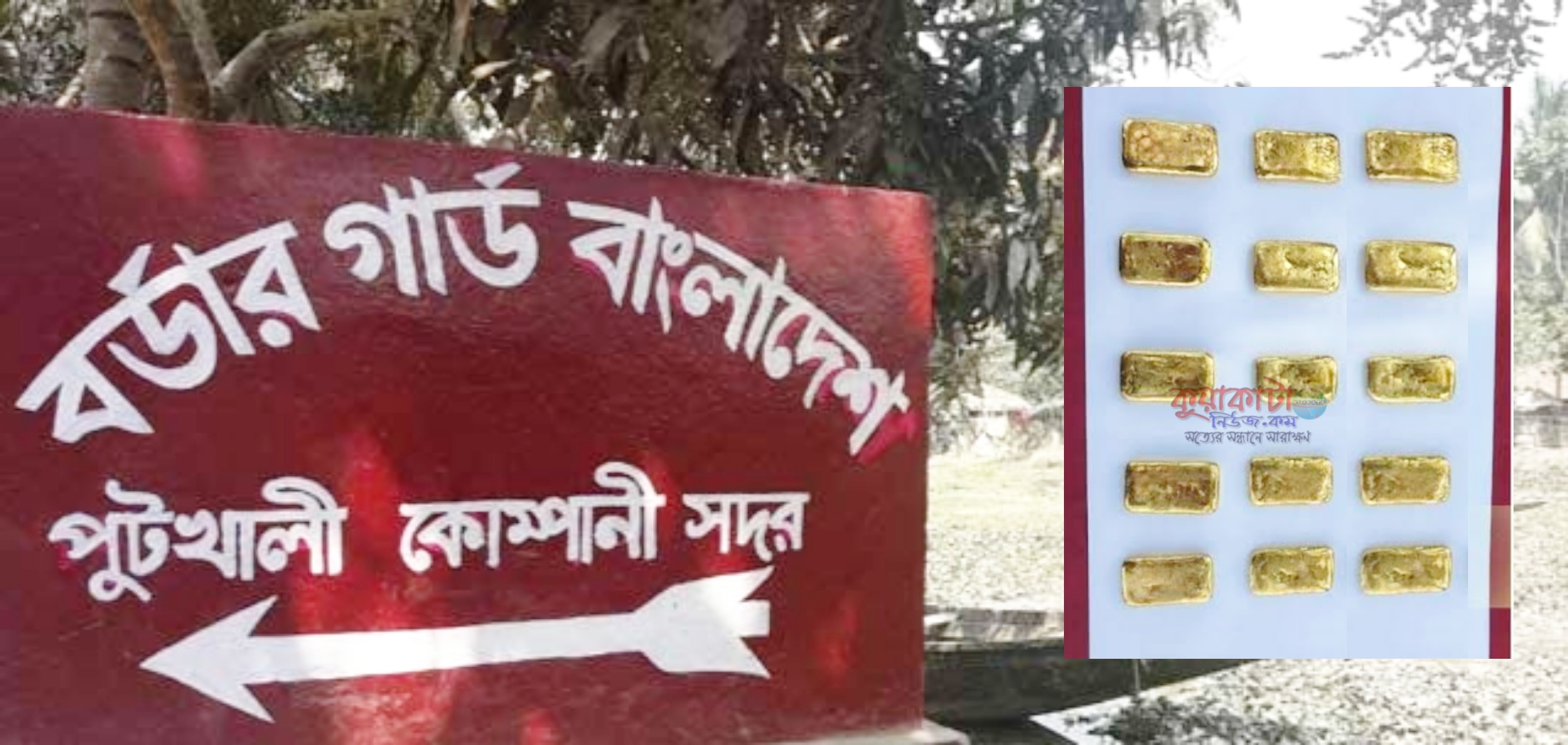 বেনাপোলে ১৫টি সোনার বার সহ যুবক আটক