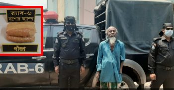 দুই কেজি ভারতীয় গাঁজাসহ মাদক বিক্রেতা আটক