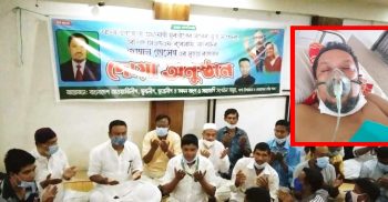 একুশে টিভি’র সাংবাদিক জামালের রোগমু‌ক্তি কামনায় বেনাপোলে দোয়া