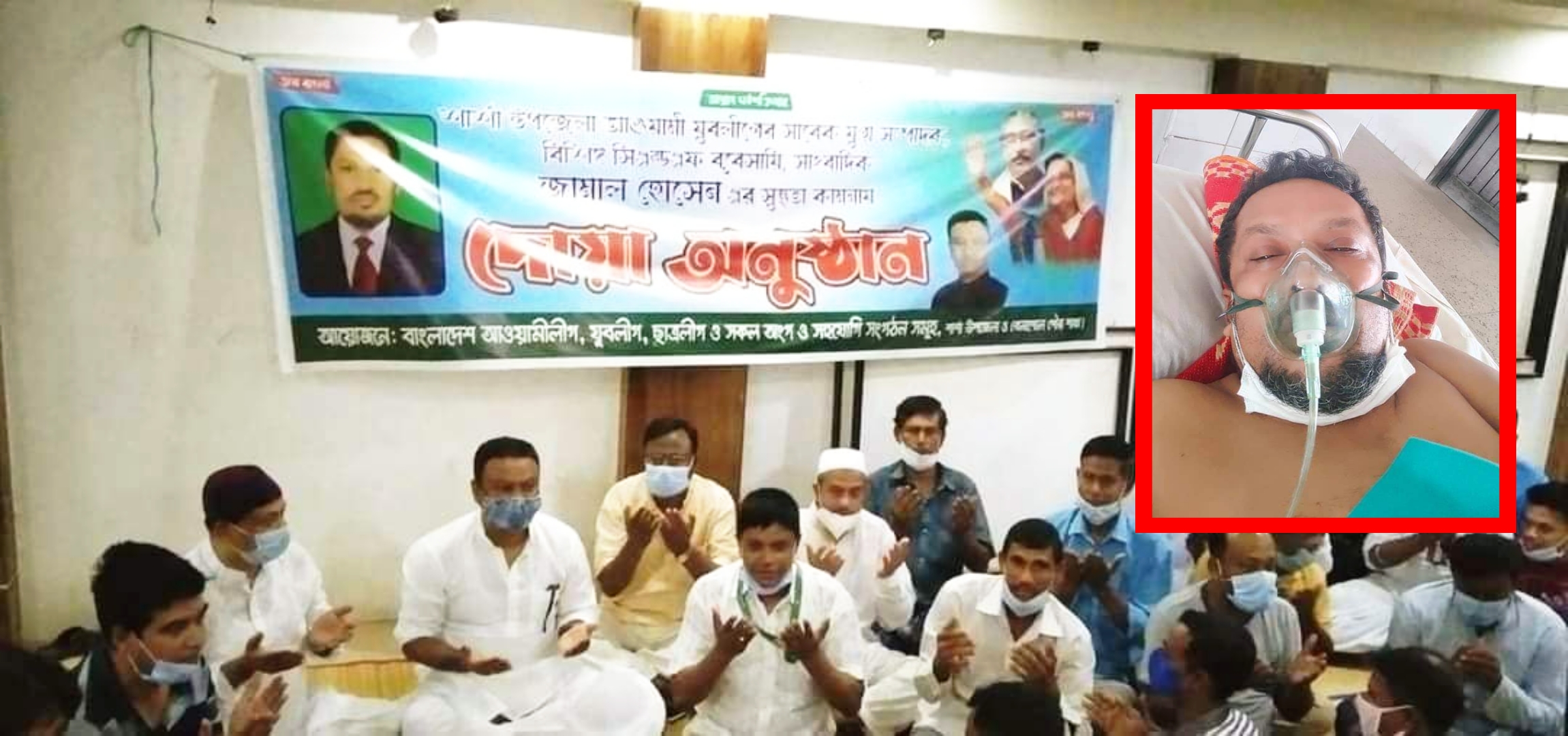 একুশে টিভি’র সাংবাদিক জামালের রোগমুক্তি কামনায় বেনাপোলে দোয়া