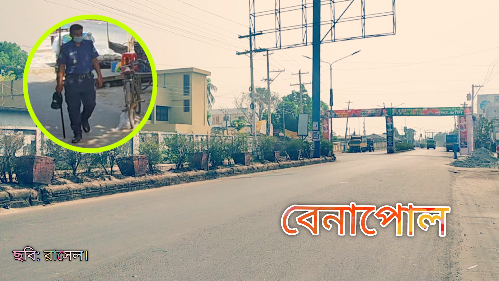 সরকারি নির্দেশনা বাস্তবায়নে কঠোর অবস্থানে পুলিশ