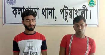এক কিশোরীকে শ্লীলতাহানির অভিযোগে গ্রেফতার-২