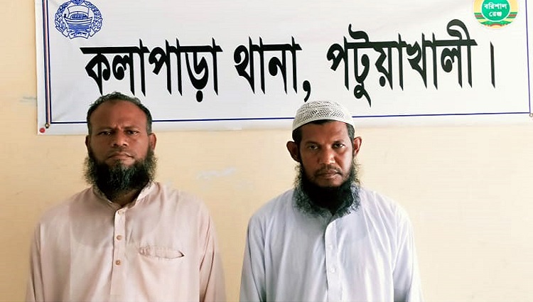 অপহরনের নাটক সাজিয়ে মুচলেকায় ছাড়া পেলেন ইউপি সদস্য