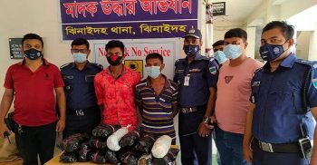 অভিনব কায়দাই বিপুল পরিমানে গাঁজা পাচারকালে ঝিনাইদহ থানা পুলিশের জালে গাঁজা সহ দুইজন আটক