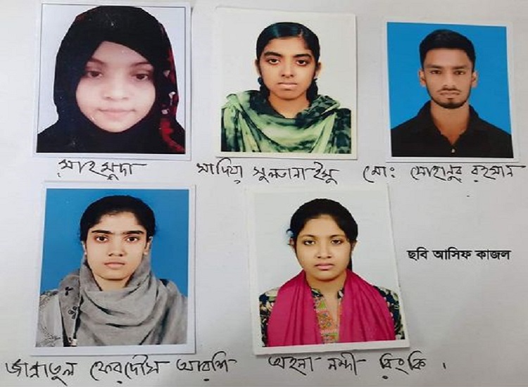 শৈলকুপার এক কলেজ থেকে ৫ জনের মেডিকেলে ভর্তির সুযোগ