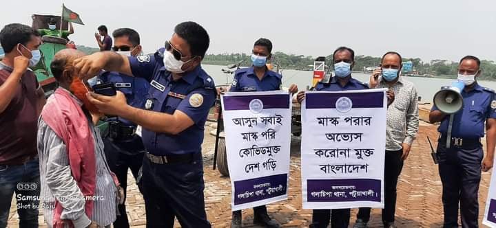 গলাচিপায় কোভিডমুক্ত দেশ গড়তে থানা পুলিশের মাস্ক বিতরণ