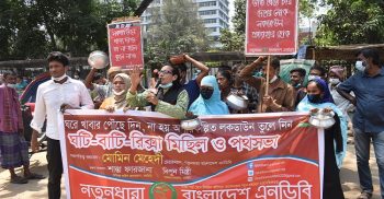 ঘরে খাবার ও পরিকল্পিত লকডাউনের দাবিতে নতুনধারার ঘটি-বাটি-রিক্সা মিছিল