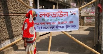 আগামী ২৮ এপ্রিলের পর থাকছে না কঠোর লকডাউন