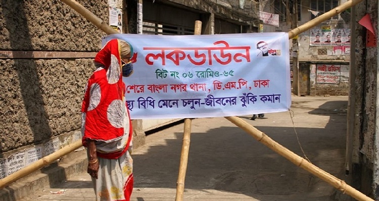 আগামী ২৮ এপ্রিলের পর থাকছে না কঠোর লকডাউন