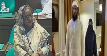 মামুনুক হককে নিয়ে সংসদে যা বললেন প্রধানমন্ত্রী