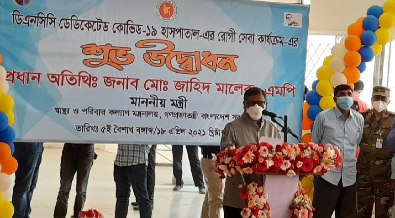 উন্মুক্ত হলো দেশের বৃহত্তর করোনা হাসপাতাল