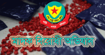 রাজধানীর বিভিন্ন এলাকায় অভিযানে গ্রেফতার ৩৭