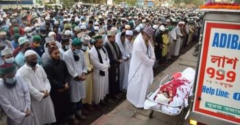আল্লামা সৈয়দ জাহের শাহ আর নেই