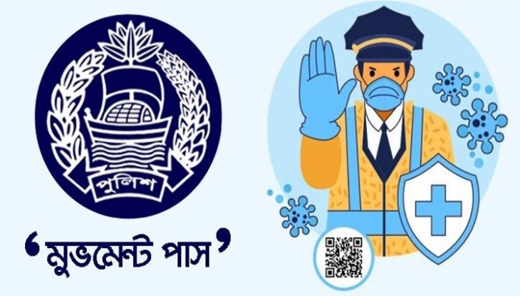 মুভমেন্ট পাস নিতে ১০ দিনে ২০ কোটি হিট