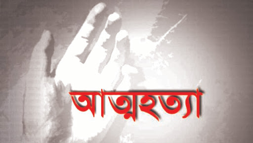 গলাচিপায় ১৩ বছরের কিশোরীর আত্মহত্যা