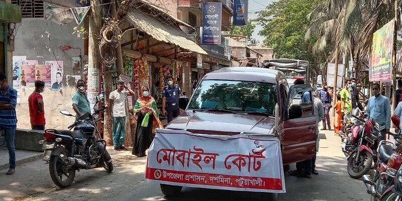 কঠোর অবস্থানে দশমিনার প্রশাসন