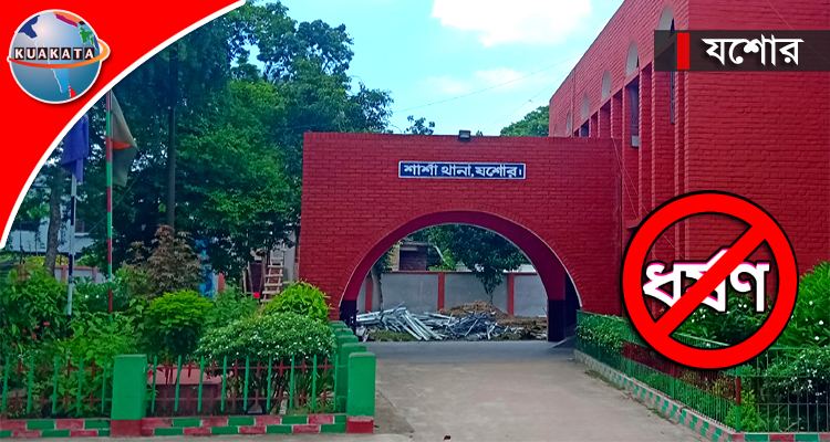 মেয়েকে ধর্ষণ চেষ্টার অভিযোগে বাবার বিরুদ্ধে থানায় মামলা