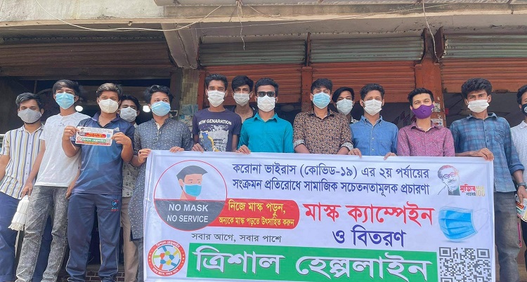 সচেতনতা মুলক স্টিকার ও মাস্ক বিতরণ করলো জনপ্রিয় সেচ্ছাসেবী সংঘঠন ত্রিশাল হেল্পলাইন