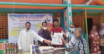 রাজনগরে ওয়ার্ল্ড বাংলা ফাউন্ডেশন এর উদ্যোগে ২দিন ব্যাপি ঈদ উপহার বিতরণ