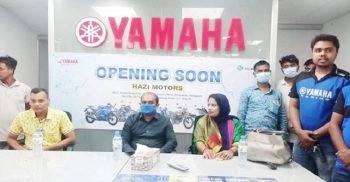 সাপাহারে ইয়ামাহা ব্রান্ডের মোটরসাইকেল শোরুম শুভ উদ্বোধন