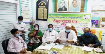 তিলনা ইউনিয়ন পরিষদে উম্মুক্ত বাজেট ঘোষণা