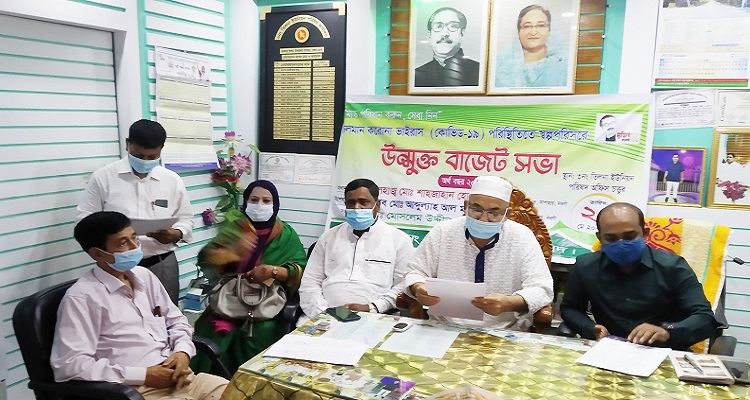তিলনা ইউনিয়ন পরিষদে উম্মুক্ত বাজেট ঘোষণা