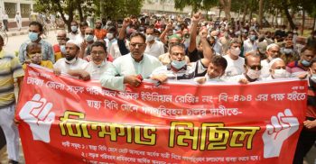 গণপরিবহন চালুর দাবিতে শ্রমিকদের বিক্ষোভ