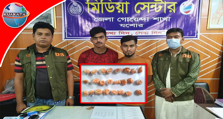 চার লাখ টাকার ইয়াবাসহ দুই মাদক ব্যবসায়ী আটক