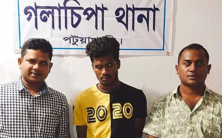 গলাচিপায় ইয়াবা ব্যবসায়ী সিফাত হাওলাদার ওরফে সেলু গ্রেফতার