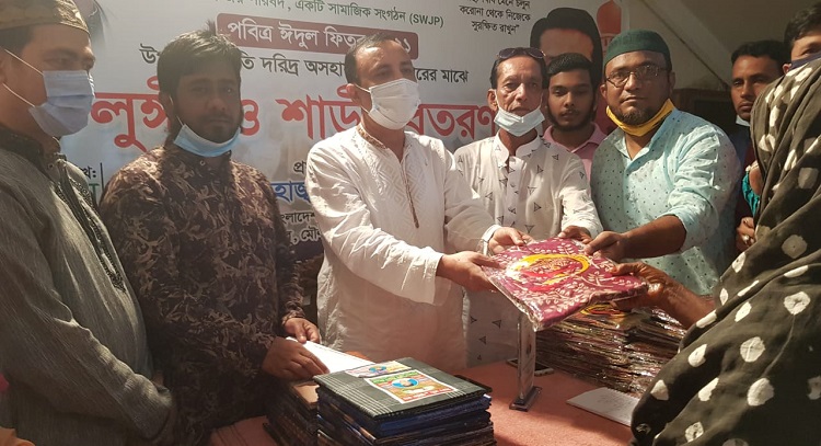 সজীব ওয়াজেদ জয় পরিষদের উদ্যোগে ২৫০পরিবারে মাঝে শাড়ি ও লুঙ্গি বিতরণ