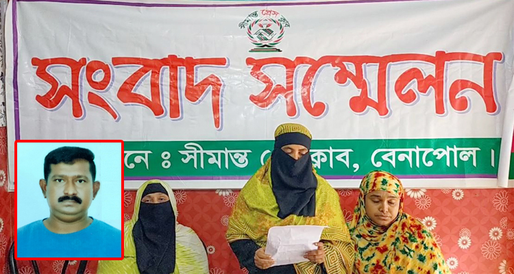 বেনাপোলে ব্যবসায়ীর ছেলেকে গুম:পরিবারের সংবাদ সন্মেলন