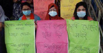 শিক্ষাপ্রতিষ্ঠান বন্ধ থাকায় তৈরি হচ্ছে সেশনজট