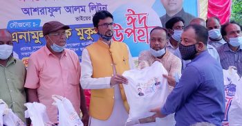 ১৫শ পরিবারের মাঝে ঈদ সামগ্রী বিতরণ করলেন এনামুল হক মুকুল
