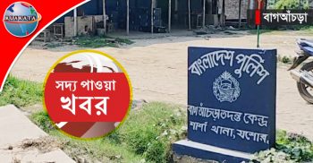 ঘুষ নিয়ে মাদকসহ দুইজনকে ছেড়ে দিল তিন পুলিশ