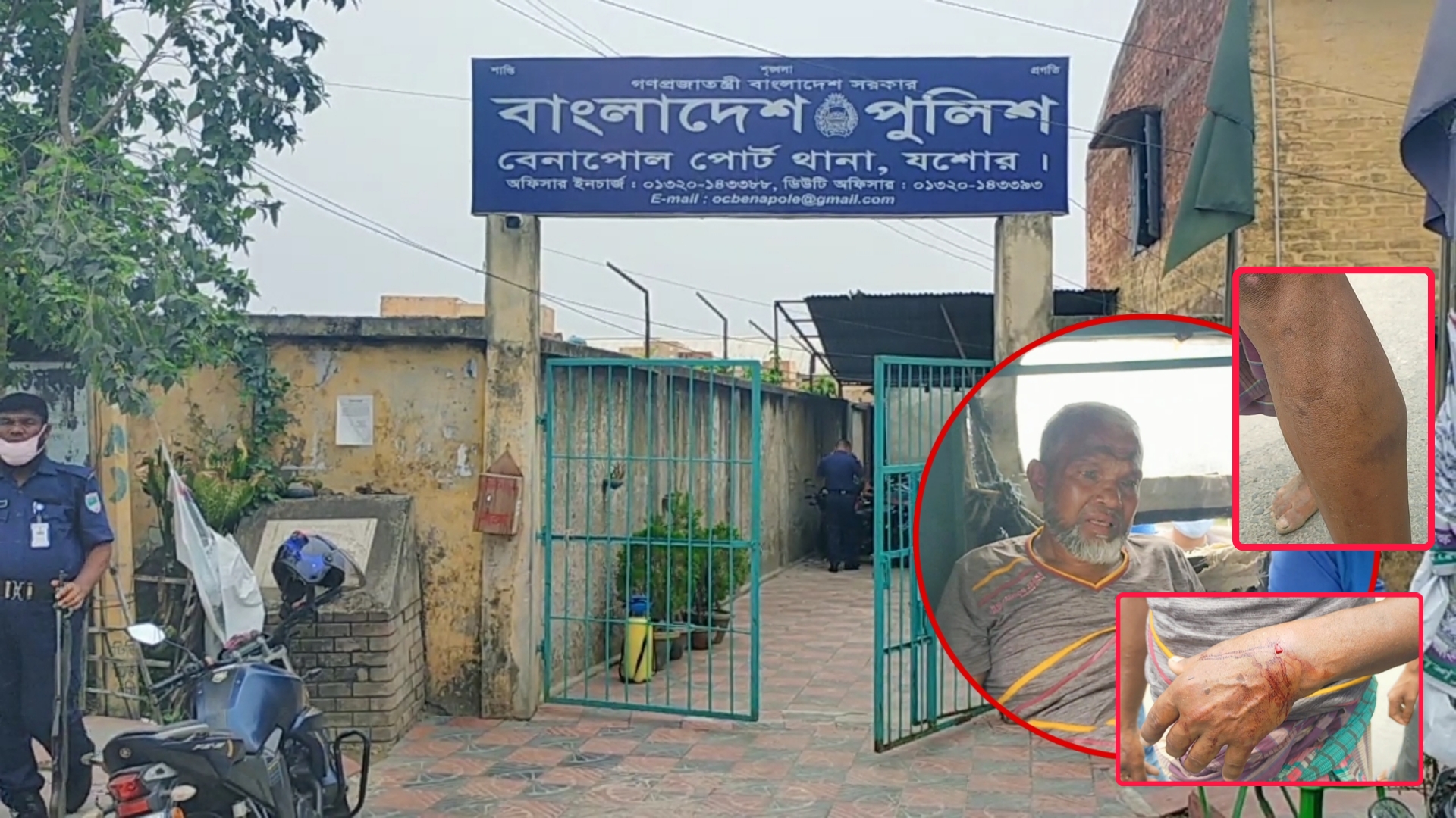 বেনাপোলে কৃষককে কুপিয়ে জখম দুই সন্ত্রাসী আটক