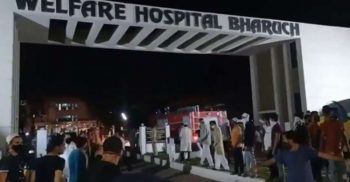 ভারতের গুজরাটে হাসপাতালে আগুনে পুড়ে ছাই ১৮ করোনা রোগী