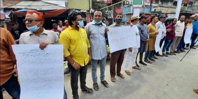 রোজিনা ইসলামের মুক্তির দাবীতে ফতুল্লায় সাংবাদিকদের মানববন্ধন