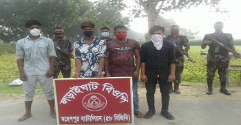 ঝিনাইদহের মহেশপুর সীমান্তে ভারত থেকে অবৈধভাবে প্রবেশকালে আটক ৪