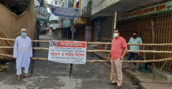 লকডাউন বাড়লো ১৬ মে পর্যন্ত: ঈদ ছুটিতে থাকতে হবে কর্মস্থলে