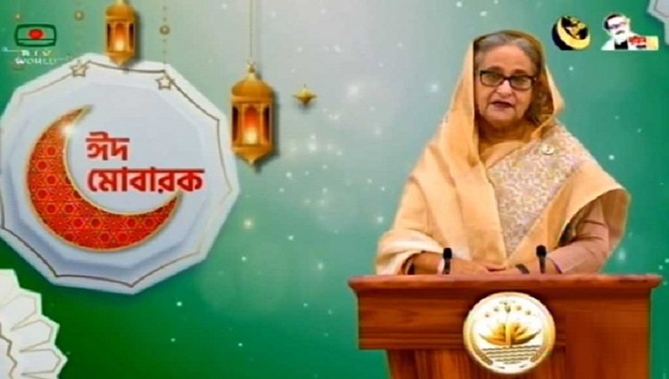 দেশবাসীকে প্রধানমন্ত্রীর ইদ শুভেচ্ছা