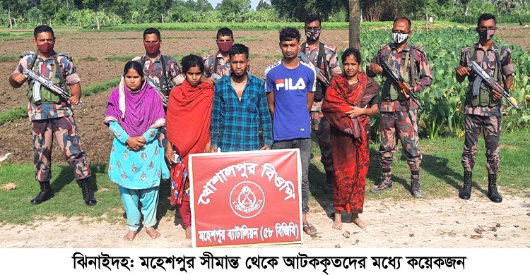 মহেশপুর সীমান্তে ৯ জন আটক