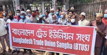 ঈদের আগেই বকেয়া মজুরি পরিশোধের দাবি শ্রমিকদের