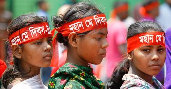 আজ মহান মে দিবস