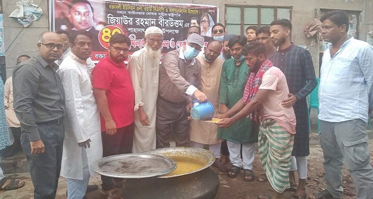 বক্তাবলীতে জিয়ার ৪০তম শাহাদাৎ বার্ষিকী পালন