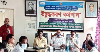 কলাপাড়ায় উদ্বুদ্ধকরণ কর্মশালা অনুষ্ঠিত